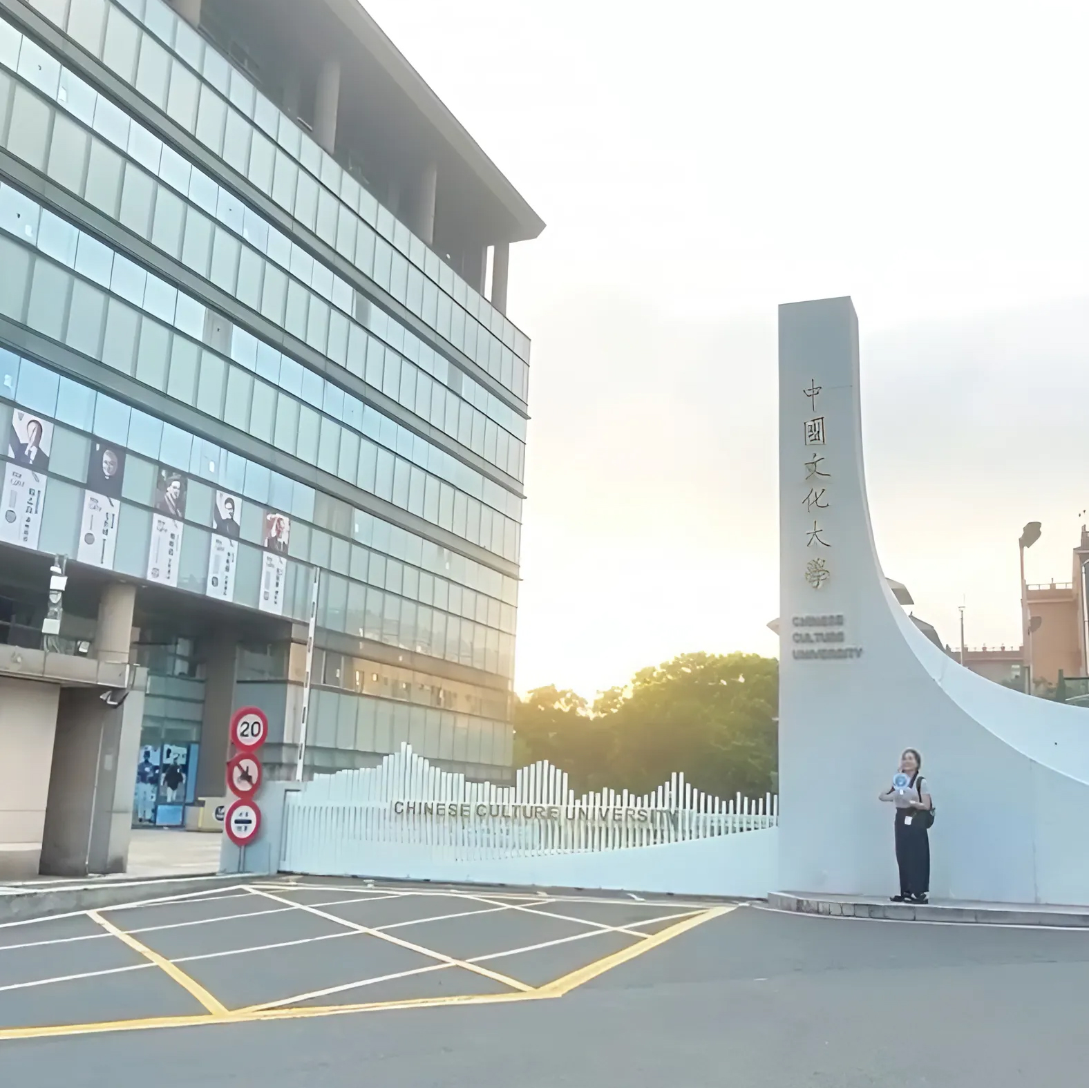 HỆ NGÔN NGỮ TRƯỜNG ĐẠI HỌC VĂN HÓA TRUNG QUỐC NĂM 2025