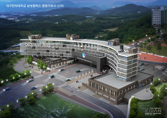 Đại học Daegu Haany Hàn Quốc – Kỳ Đông 2024