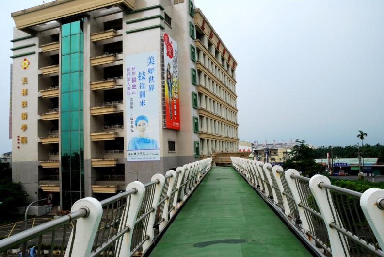HỆ VHVL ĐẠI HỌC CÔNG NGHỆ MỸ HÒA – KỲ THU 2025