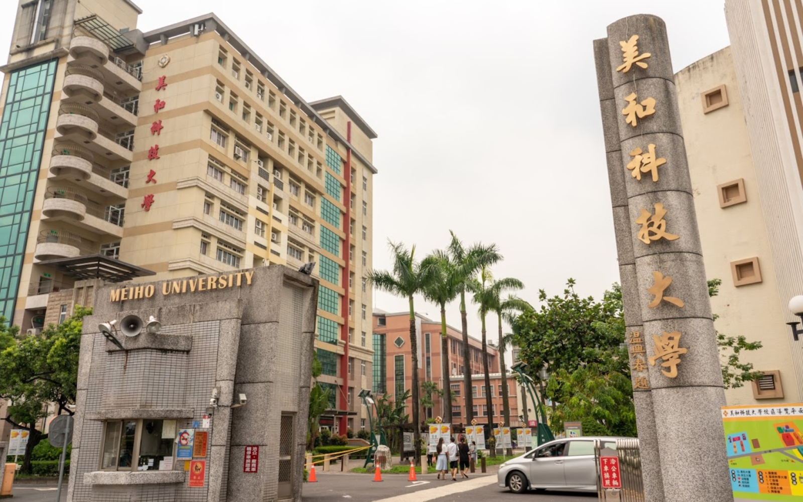HỆ VHVL ĐẠI HỌC CÔNG NGHỆ MỸ HÒA – KỲ THU 2025