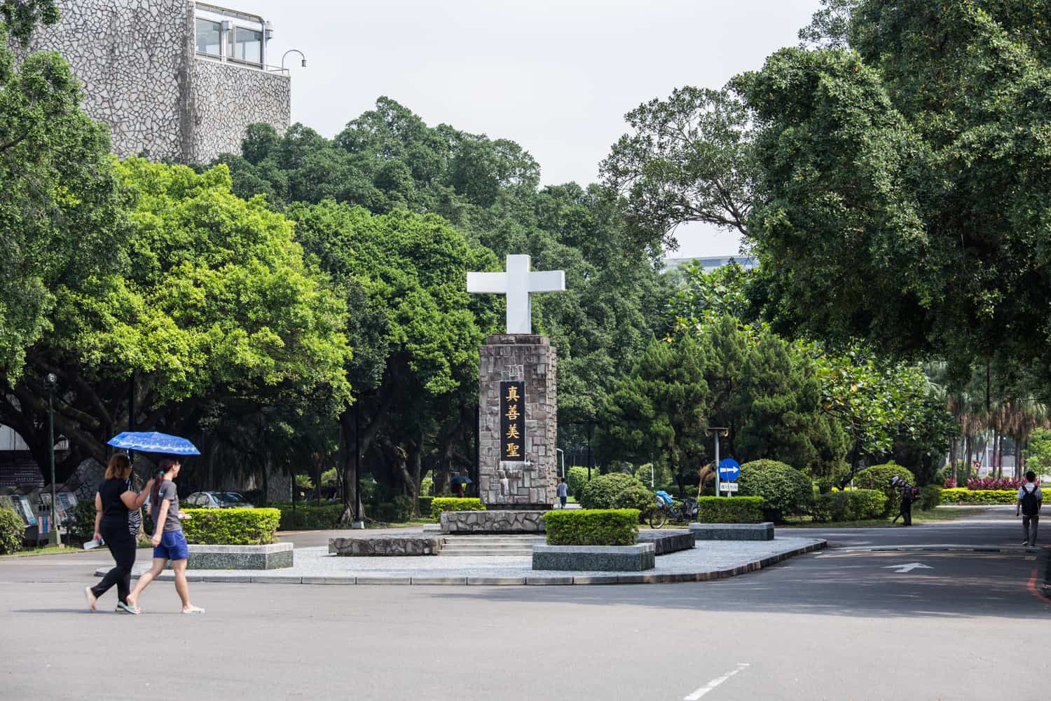 HỆ NGÔN NGỮ – ĐẠI HỌC PHỤ NHÂN