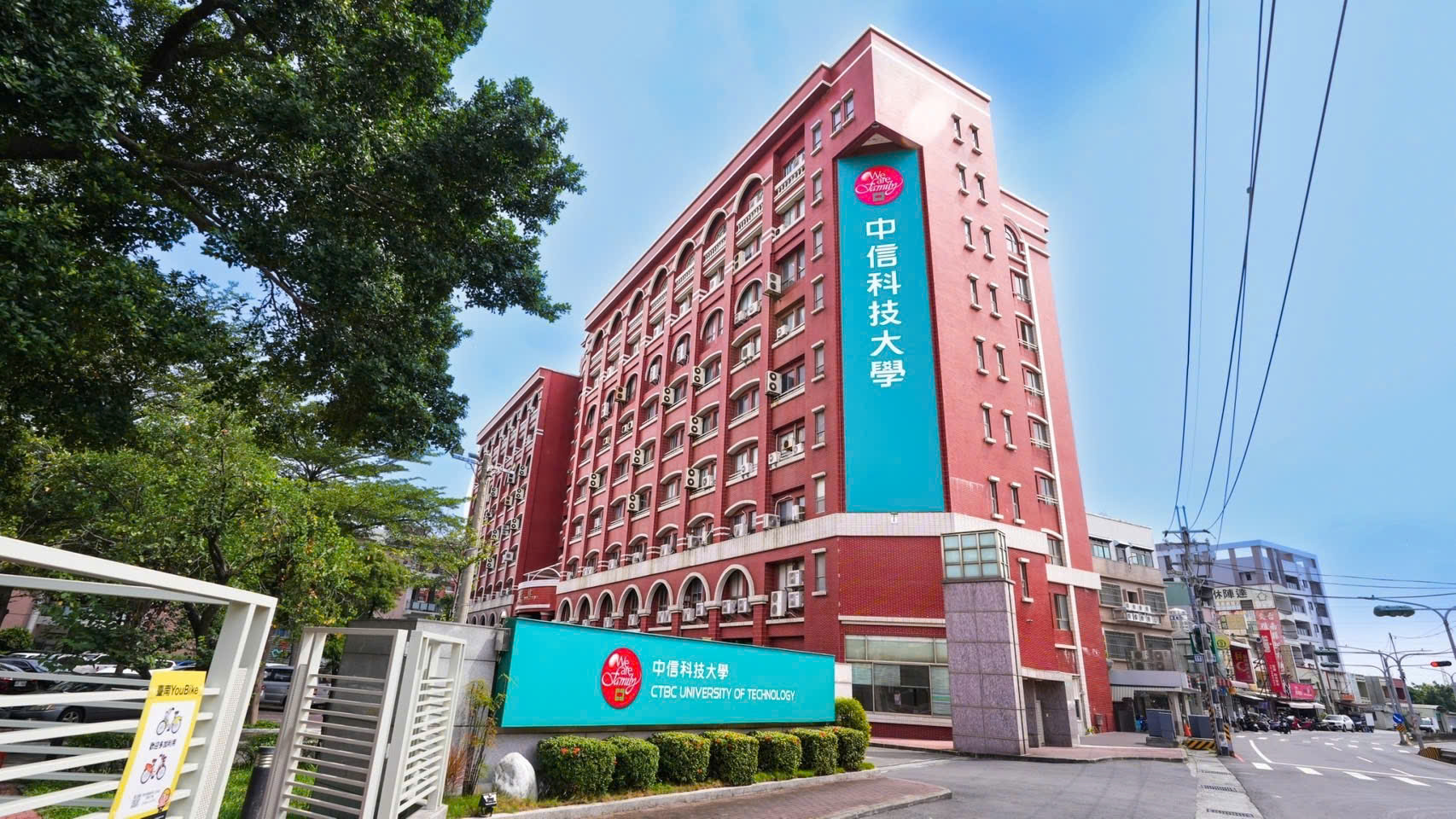 HỌC BỔNG INTENSE ĐẠI HỌC KHCN TRUNG TÍN