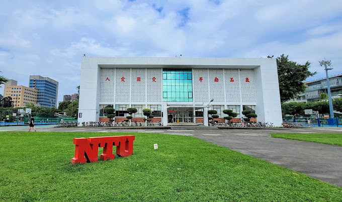 ĐẠI HỌC QUỐC LẬP ĐÀI LOAN – NTU